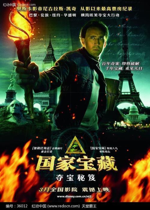 挪威公用事业账单真实样板